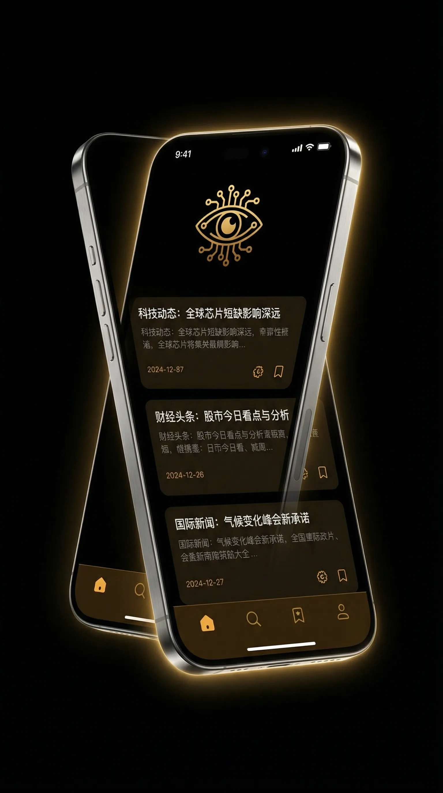 秘密教学第39子豪进到我的体内了 - 移动端情报客户端界面